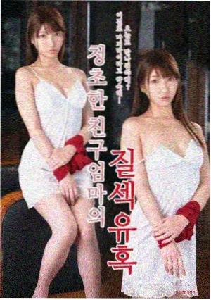 山海之间 纪录片封面